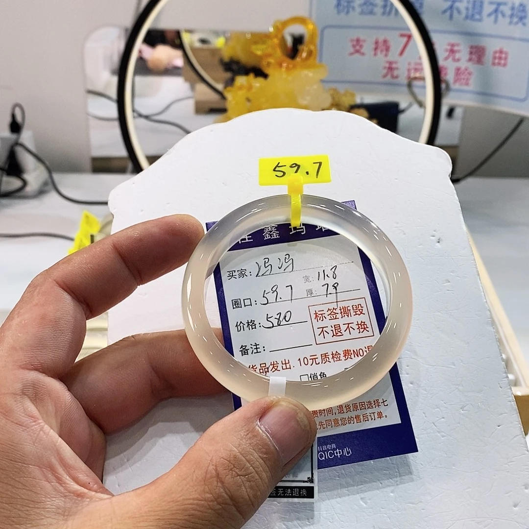 冯***_手镯玛瑙/玉髓未镶嵌