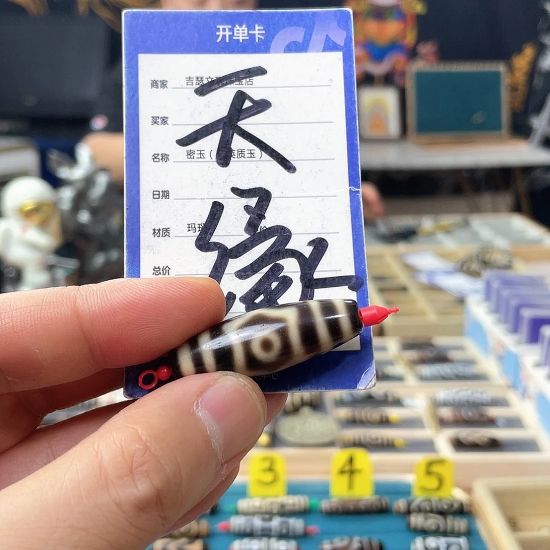知***安玛瑙/玉髓颈饰未镶嵌