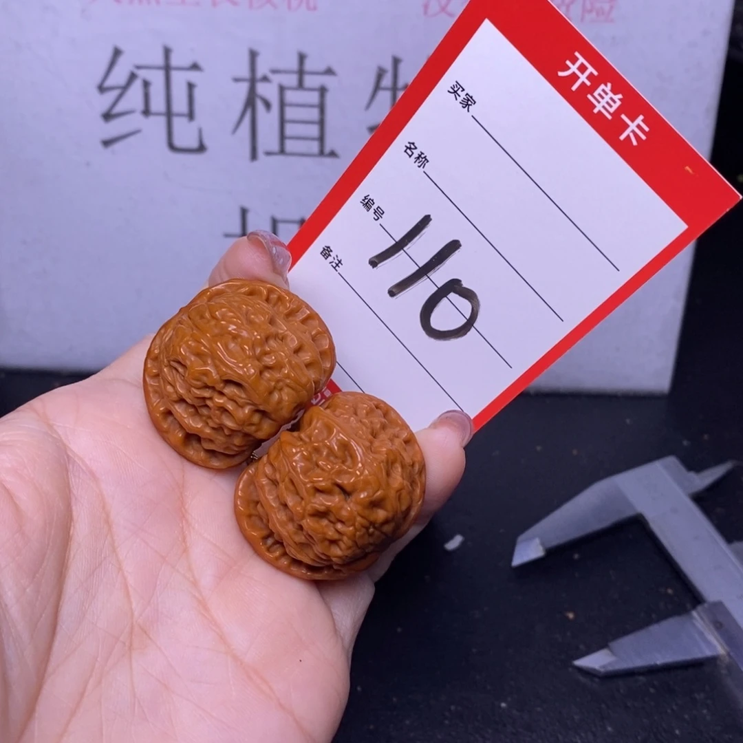 文玩核桃把件110/33白狮子福利