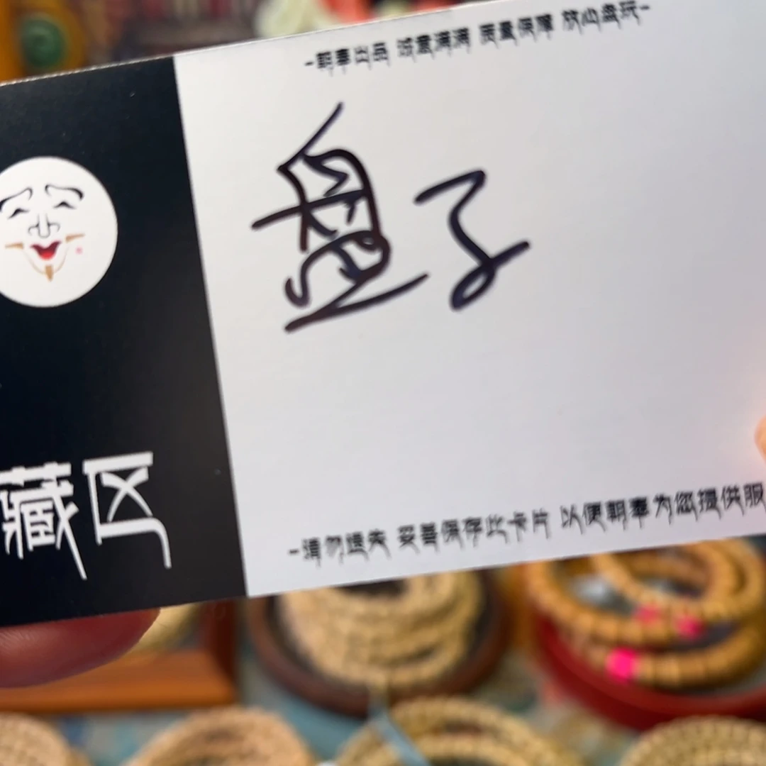 柏香籽/百香籽手串