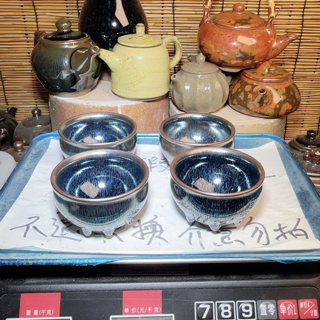 茶盏建窑建盏 微瑕作品