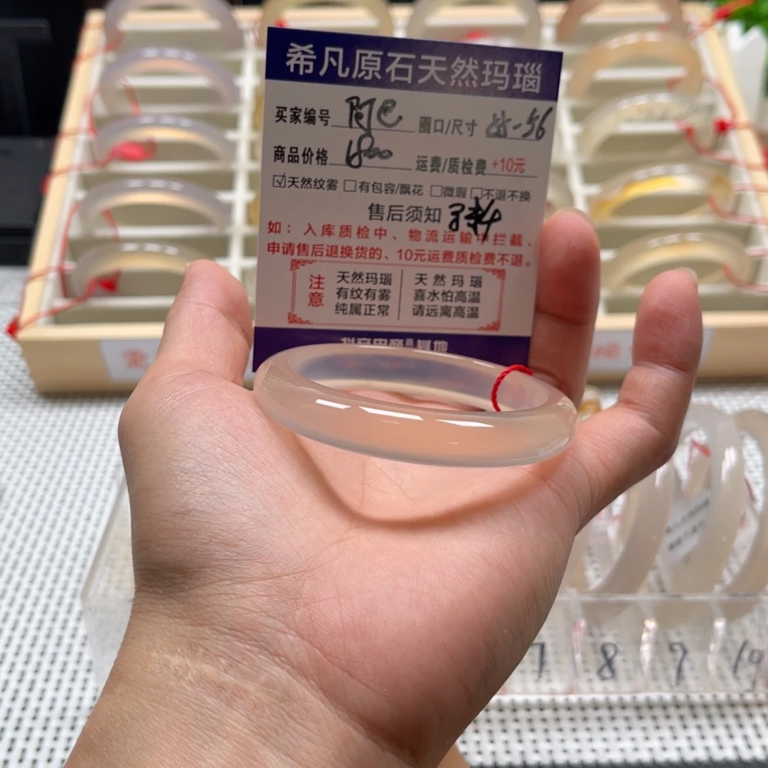 ****巴手镯玛瑙/玉髓未镶嵌