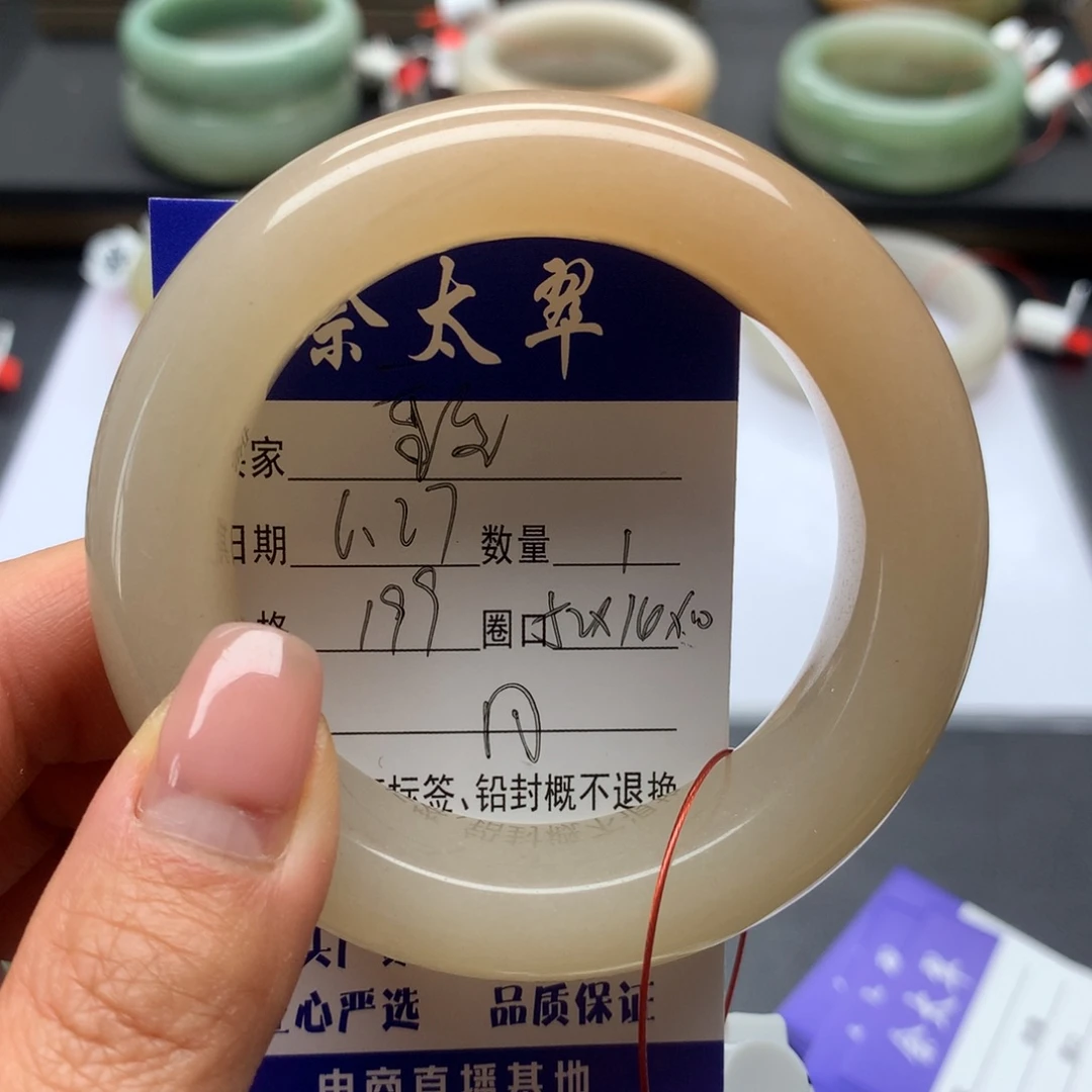 @***生石英质玉手镯未镶嵌