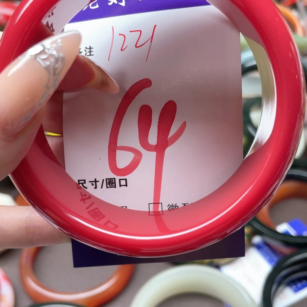 手镯玛瑙/玉髓未镶嵌