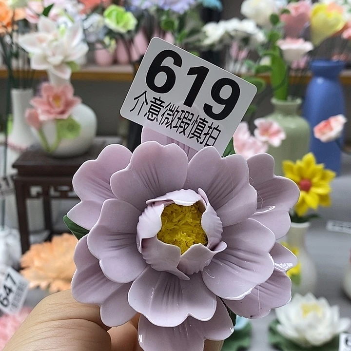 陶瓷陶瓷材料加工