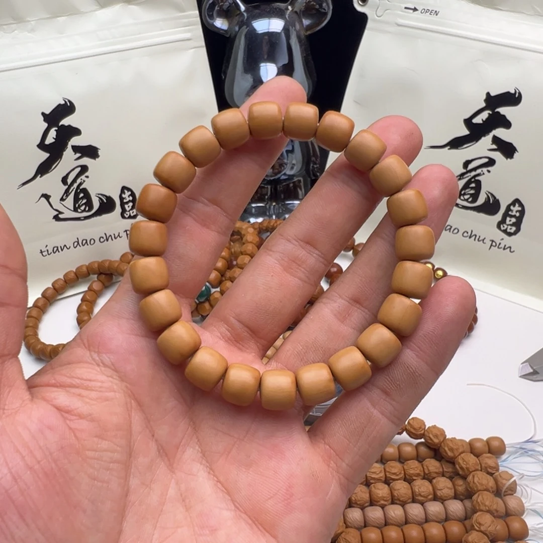 猴头核桃吊坠微瑕道珠