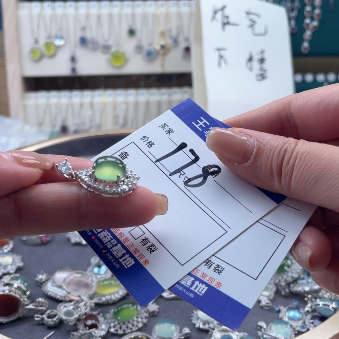 银S925镶嵌岫玉吊坠吊坠