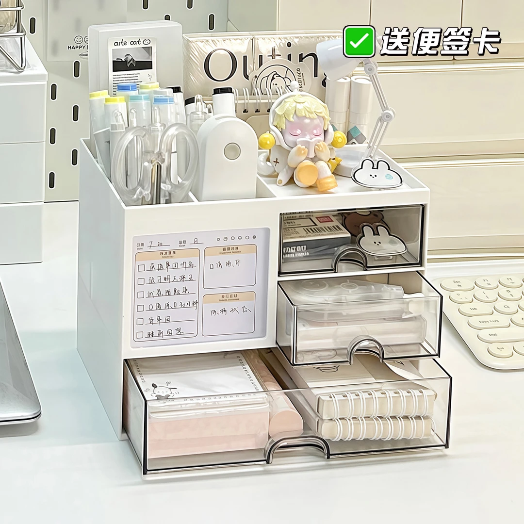 桌面收纳盒抽屉式学生书桌笔筒办公室工位置物架儿童文具整理盒子