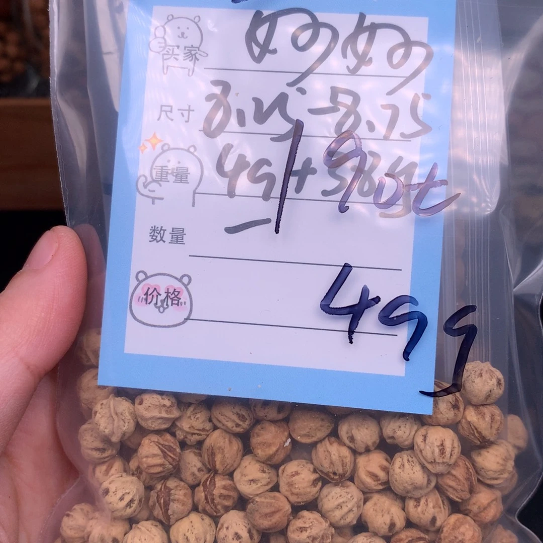 妙***都柏香籽/百香籽吊坠