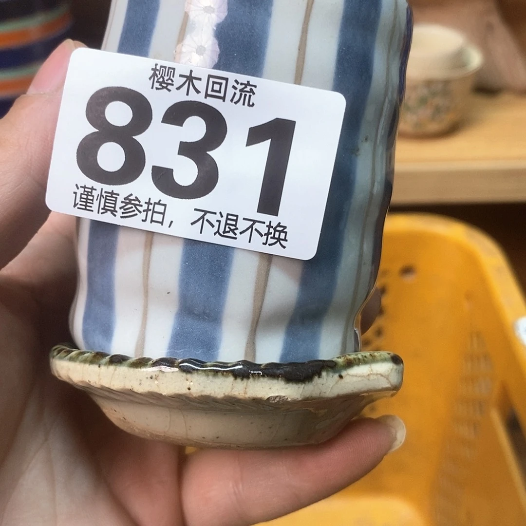 瓷片大**满精美瓷器。。。。。。。。