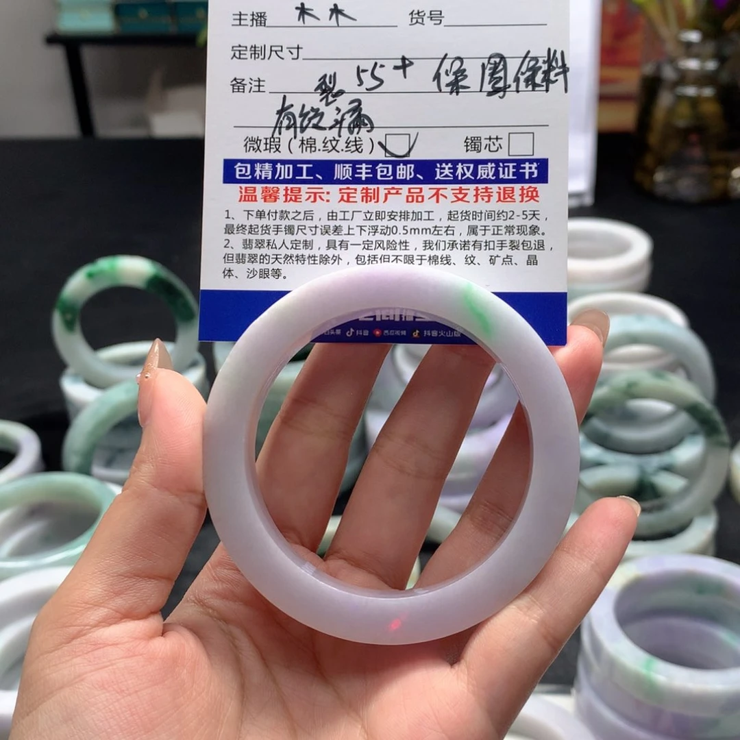 定制翡翠翡翠手镯未镶嵌小*