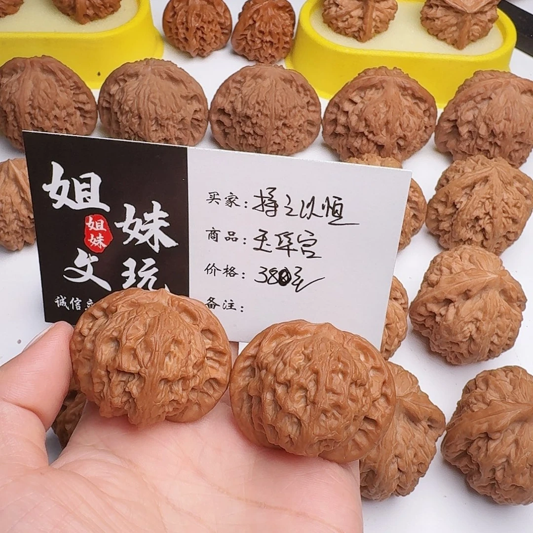 持***恒吊坠桃核玉华宫核桃