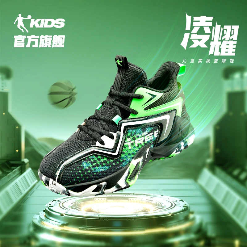 乔丹儿童篮球鞋男童实战防滑2025四季款新款鞋子男大童运动鞋