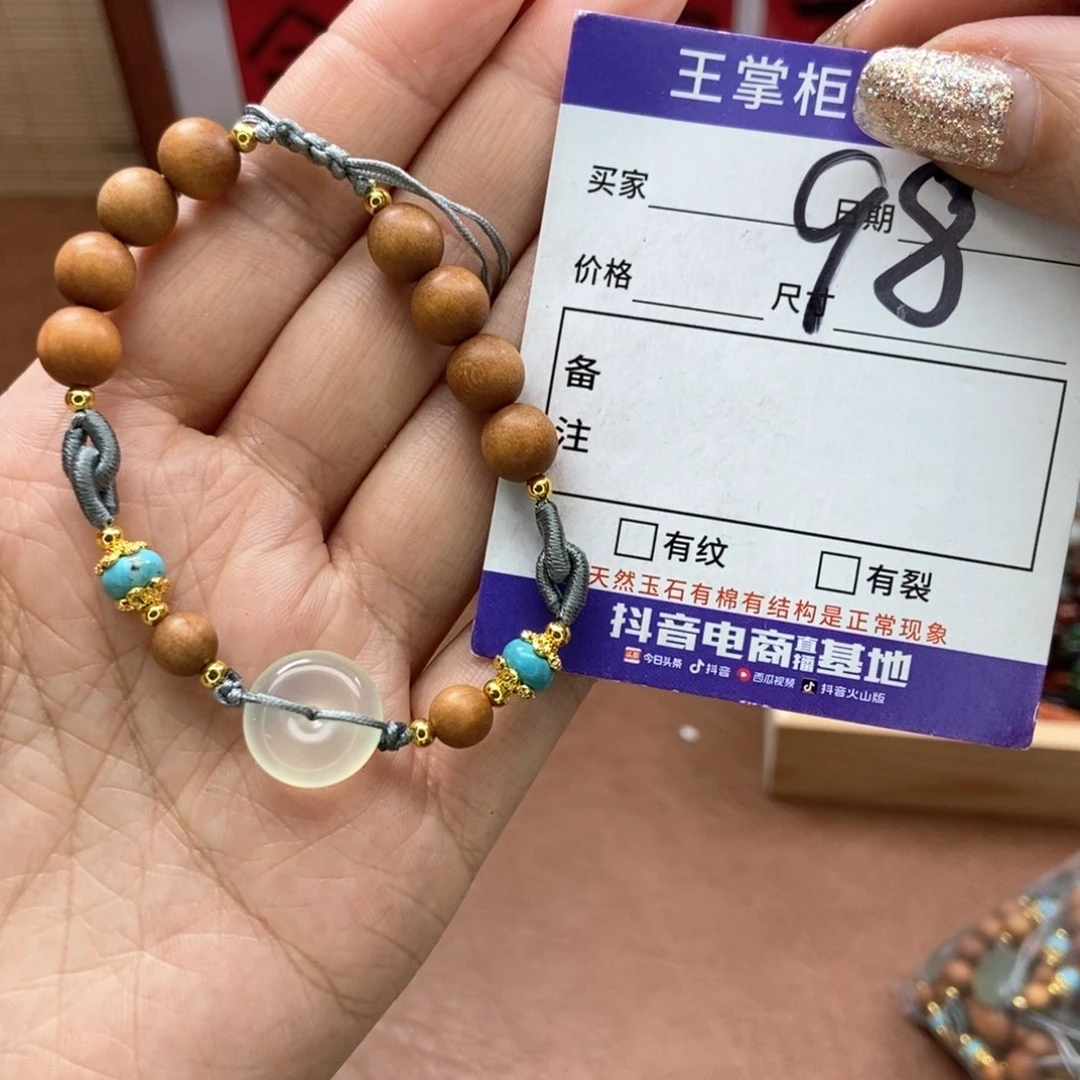 岫玉吊坠吊坠未镶嵌