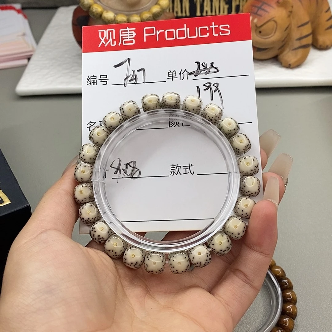 星月菩提手串观唐星月菩提F47