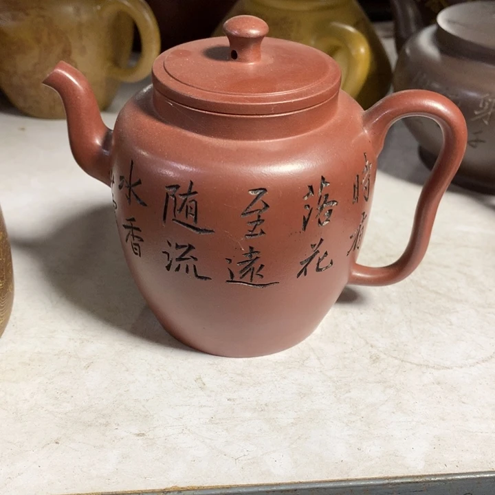 紫砂茶壶原矿手工148