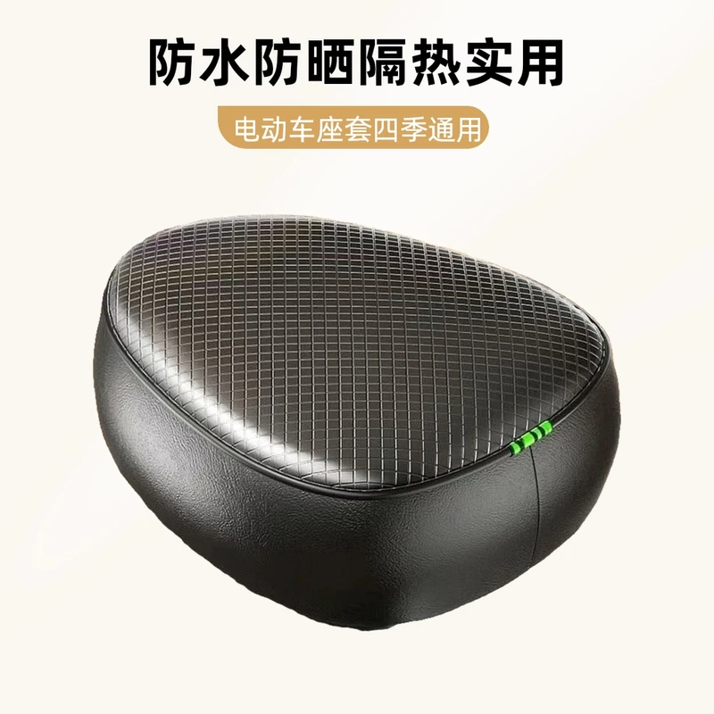 雅迪爱玛小刀电动车防水座椅套四季通用防晒隔热电瓶自行车坐垫.
