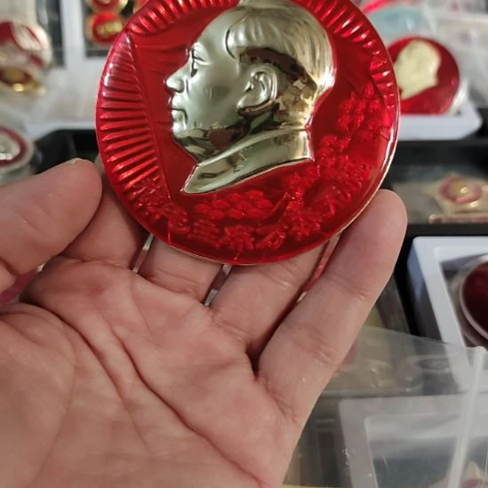 震***像章收藏像章收藏像章收藏