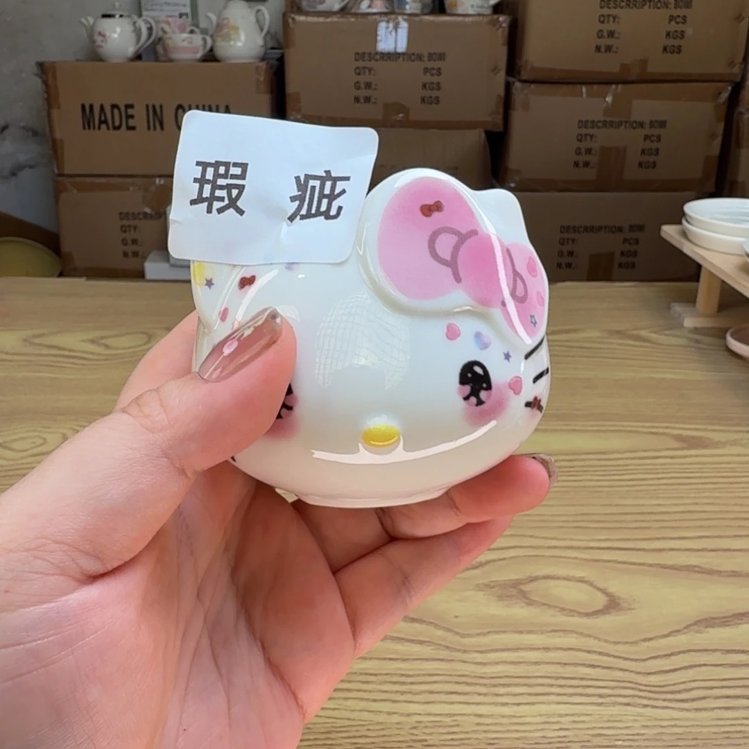 杯这个世界都是微瑕
