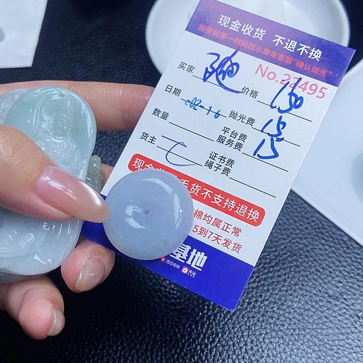 定制翡翠未镶嵌随**凡