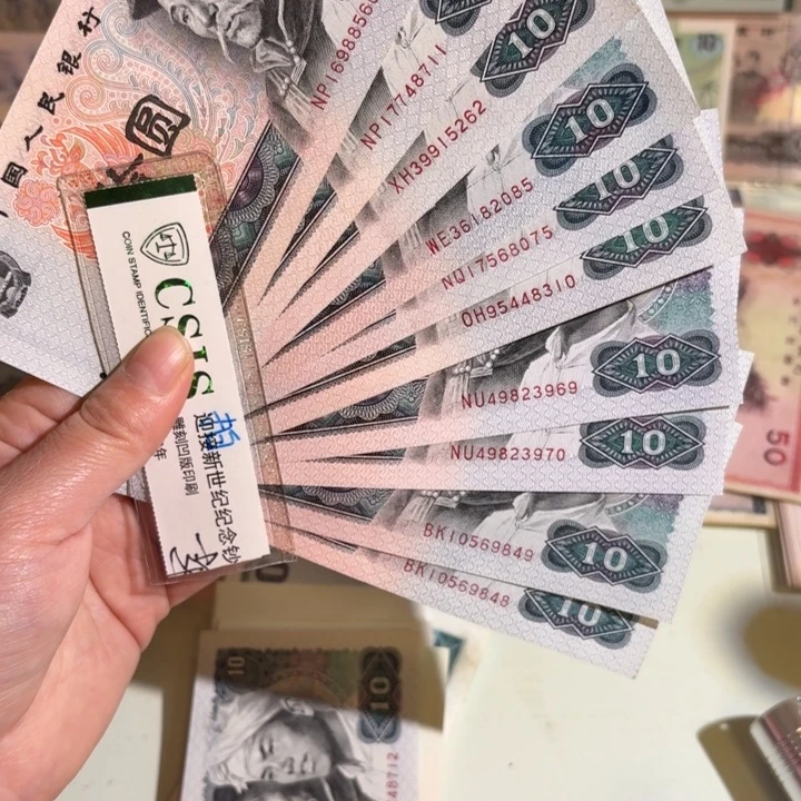 十张000000000000000034