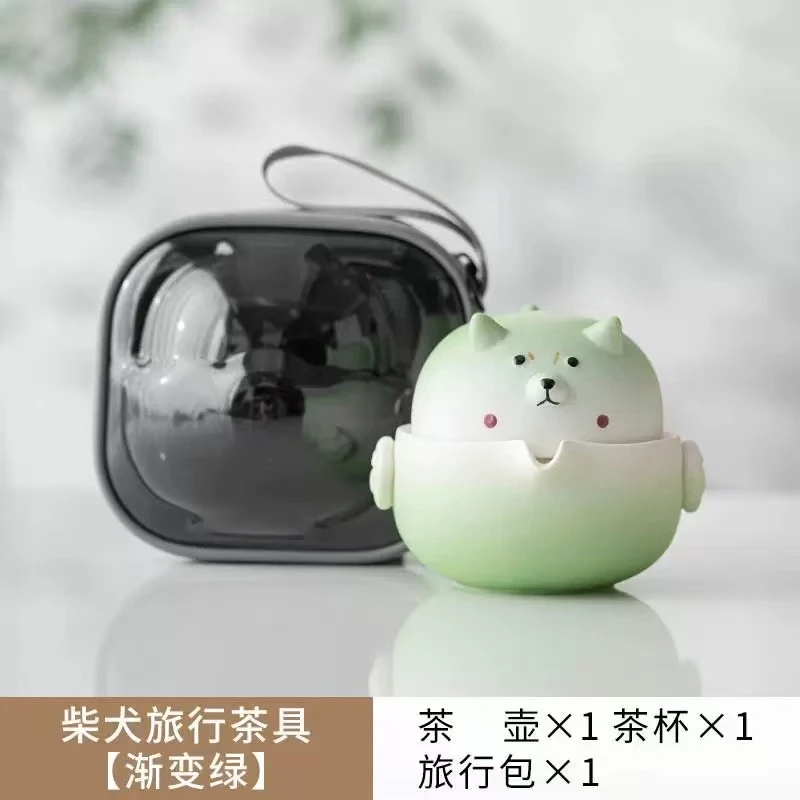 YS540-绿色狗头旅行茶具