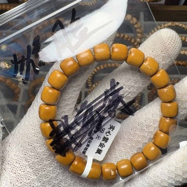 猴***撅紫金鼠吊坠实心鼠黄金甲福利练手串10尺暴力归圆