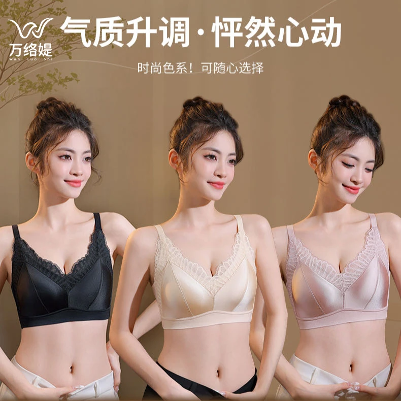 万络媞516睡眠内衣珠光缎面法式蕾丝优雅时尚舒适薄款女士文胸