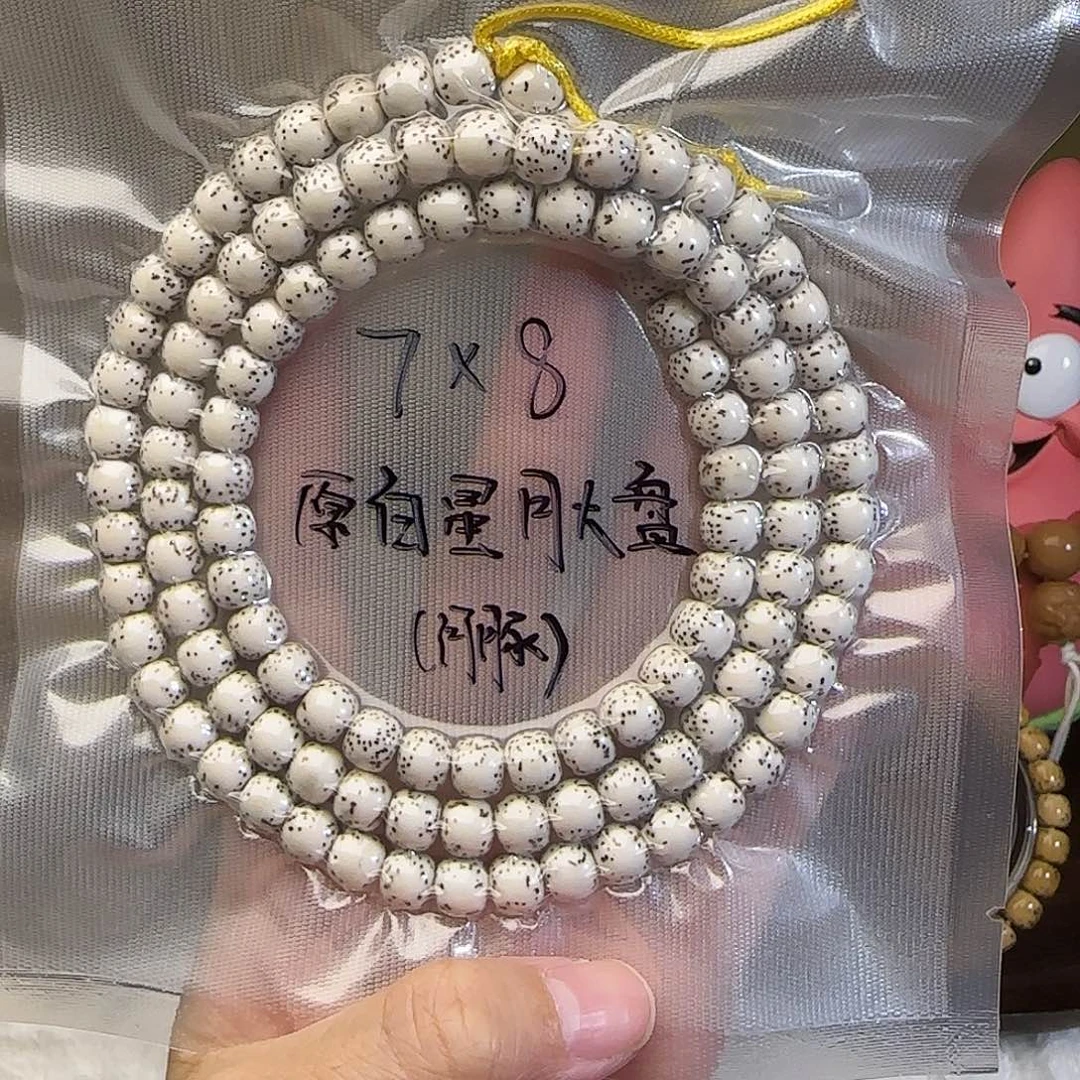 W***G手串星月菩提星月菩提