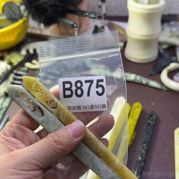 蛇纹石玉发饰合金?**?