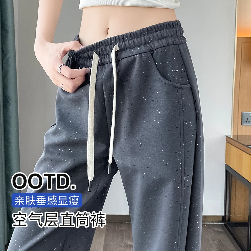 夏季薄款直筒窄版阔腿运动裤显瘦大码宽松高腰女裤空气层休闲透气