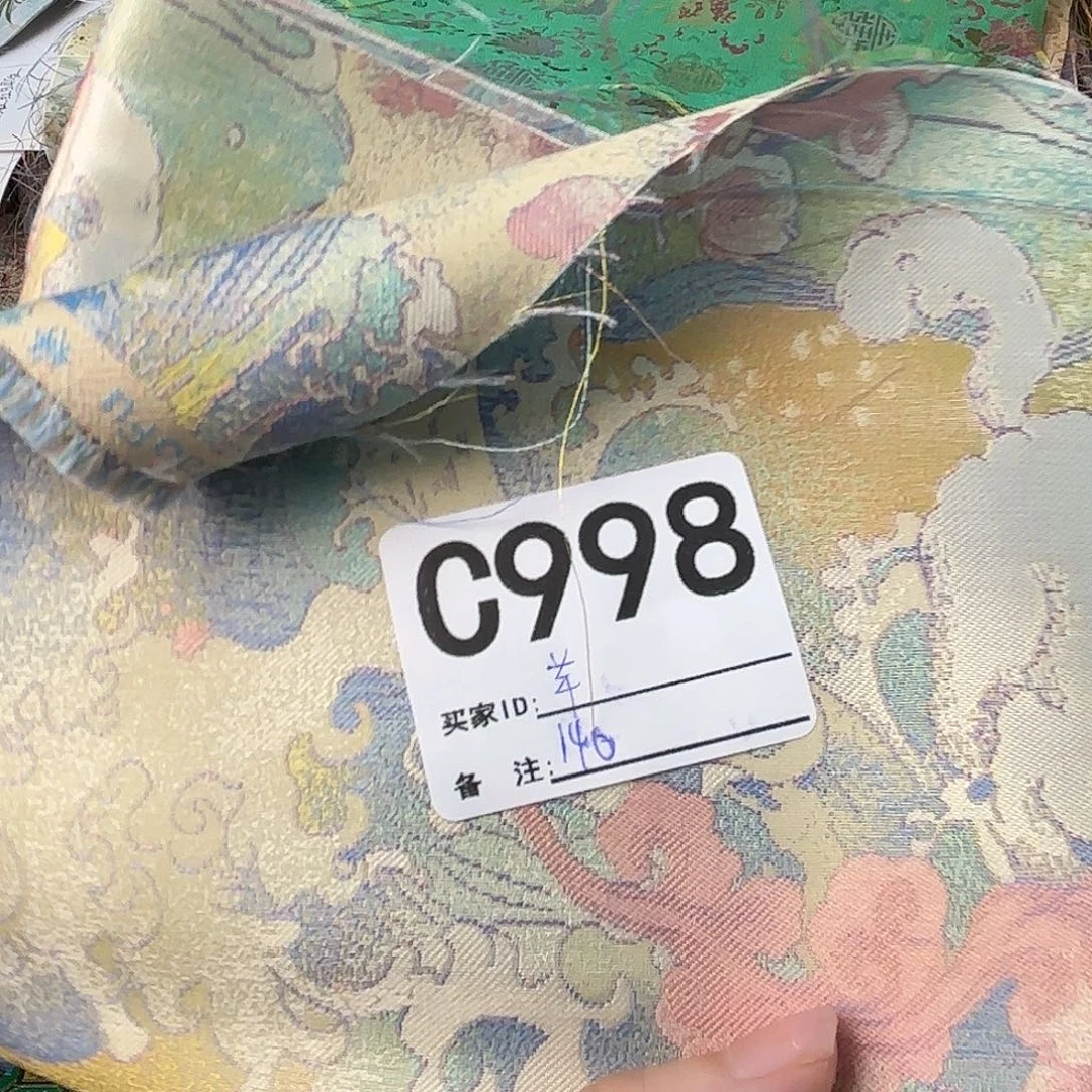 星***芊宋锦998””””””””””