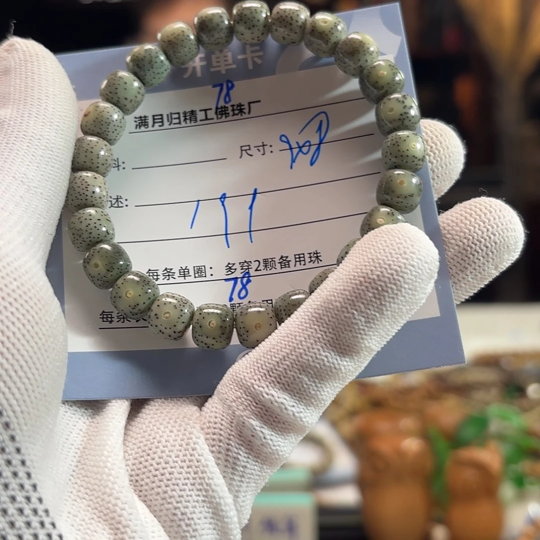 星月菩提手串0*0源头工厂