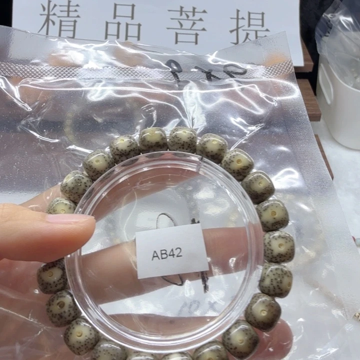 星月菩提吊坠手串菩提AB42
