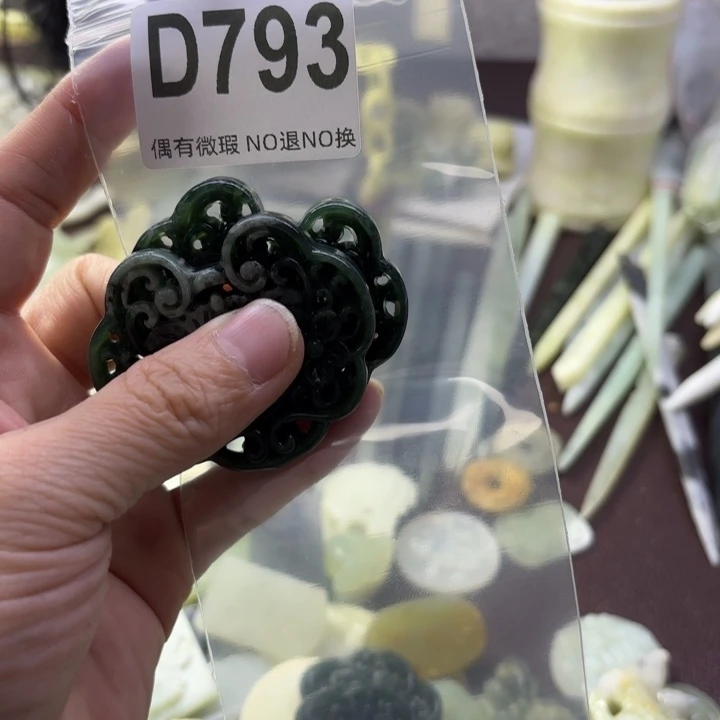 蛇纹石玉发饰合金?*晨