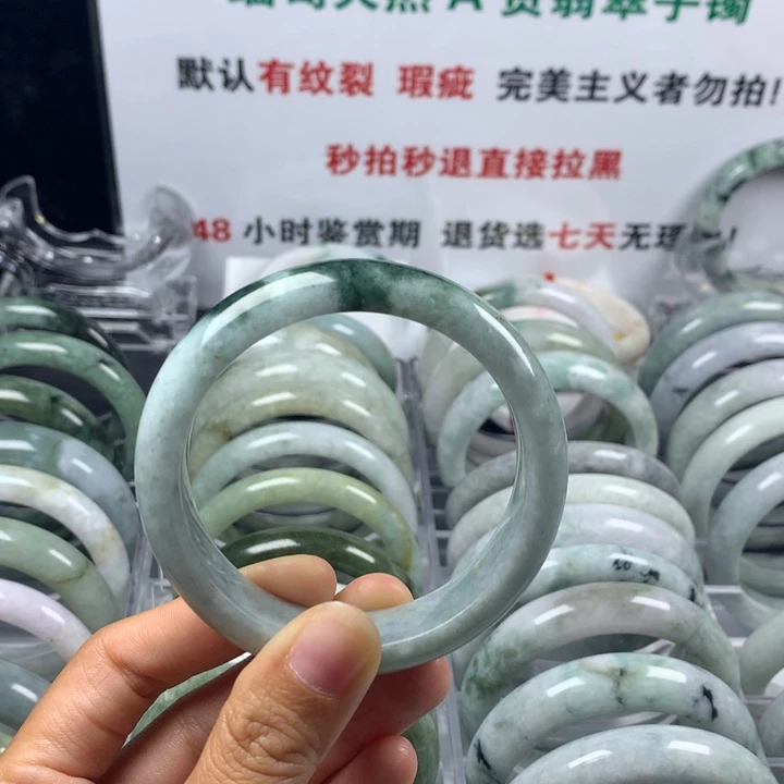 翡翠手镯未镶嵌24号