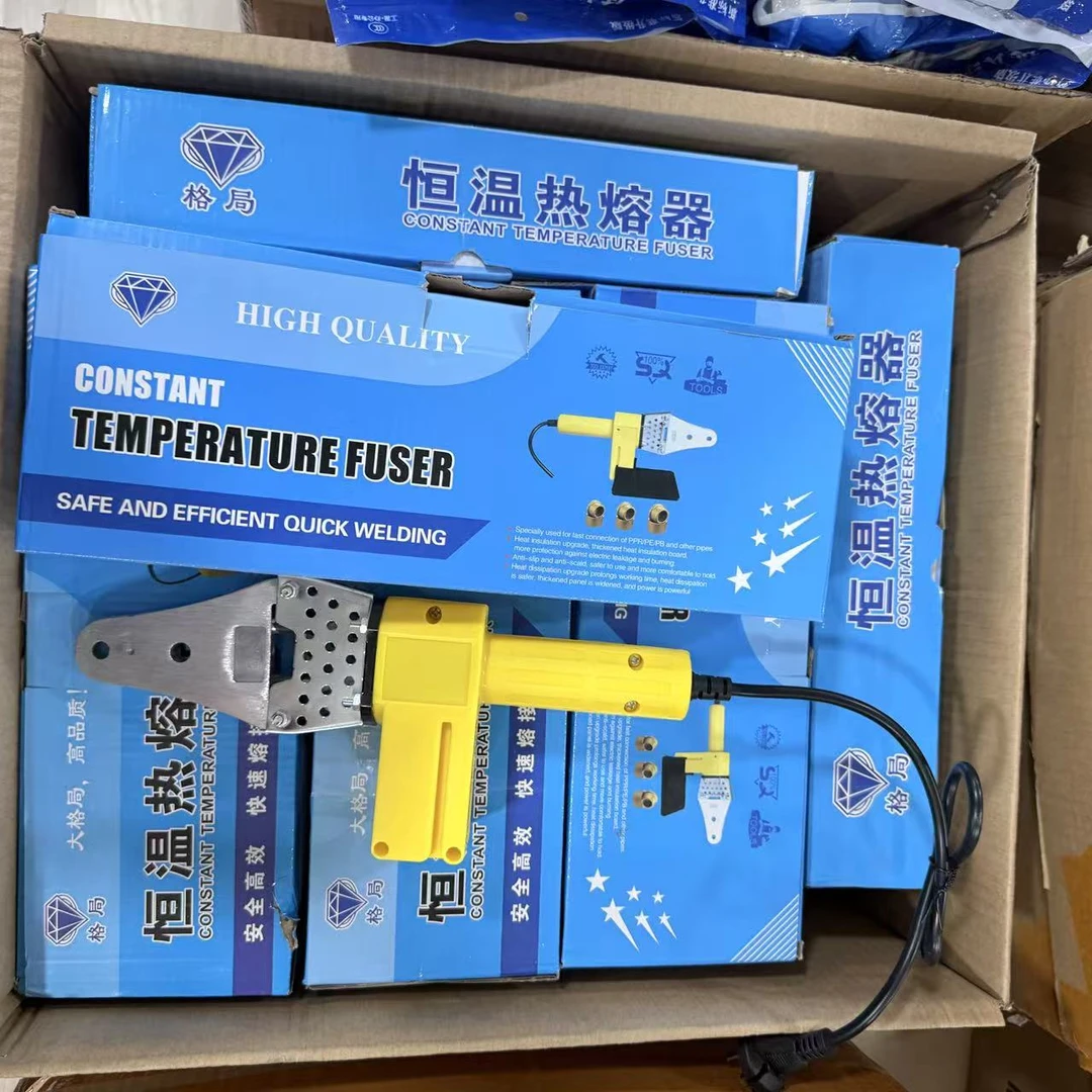 家用便携式PPR水管热熔器水电施工纸盒装非恒温