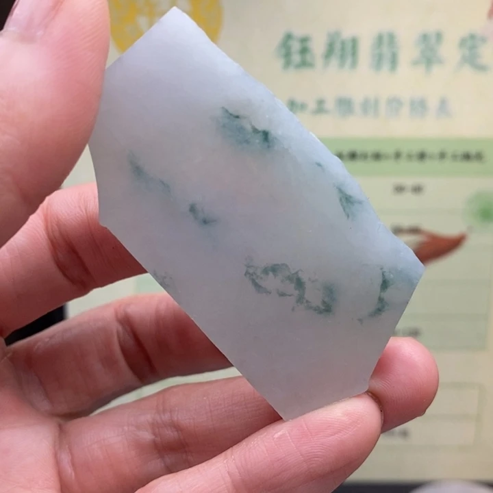 翡翠未镶嵌颈饰缅甸翡翠A货边角