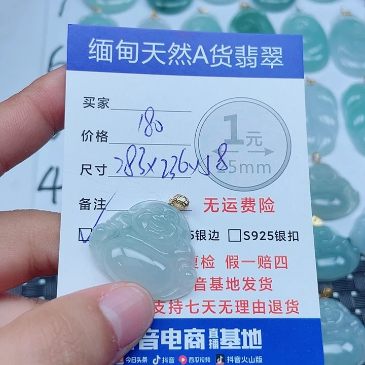 翡翠18K金镶嵌吊坠(不含链)缅甸a货翡翠