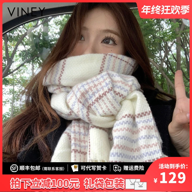 Viney围巾女秋冬韩版百搭长款加厚保暖大围脖生日新年礼物送女生