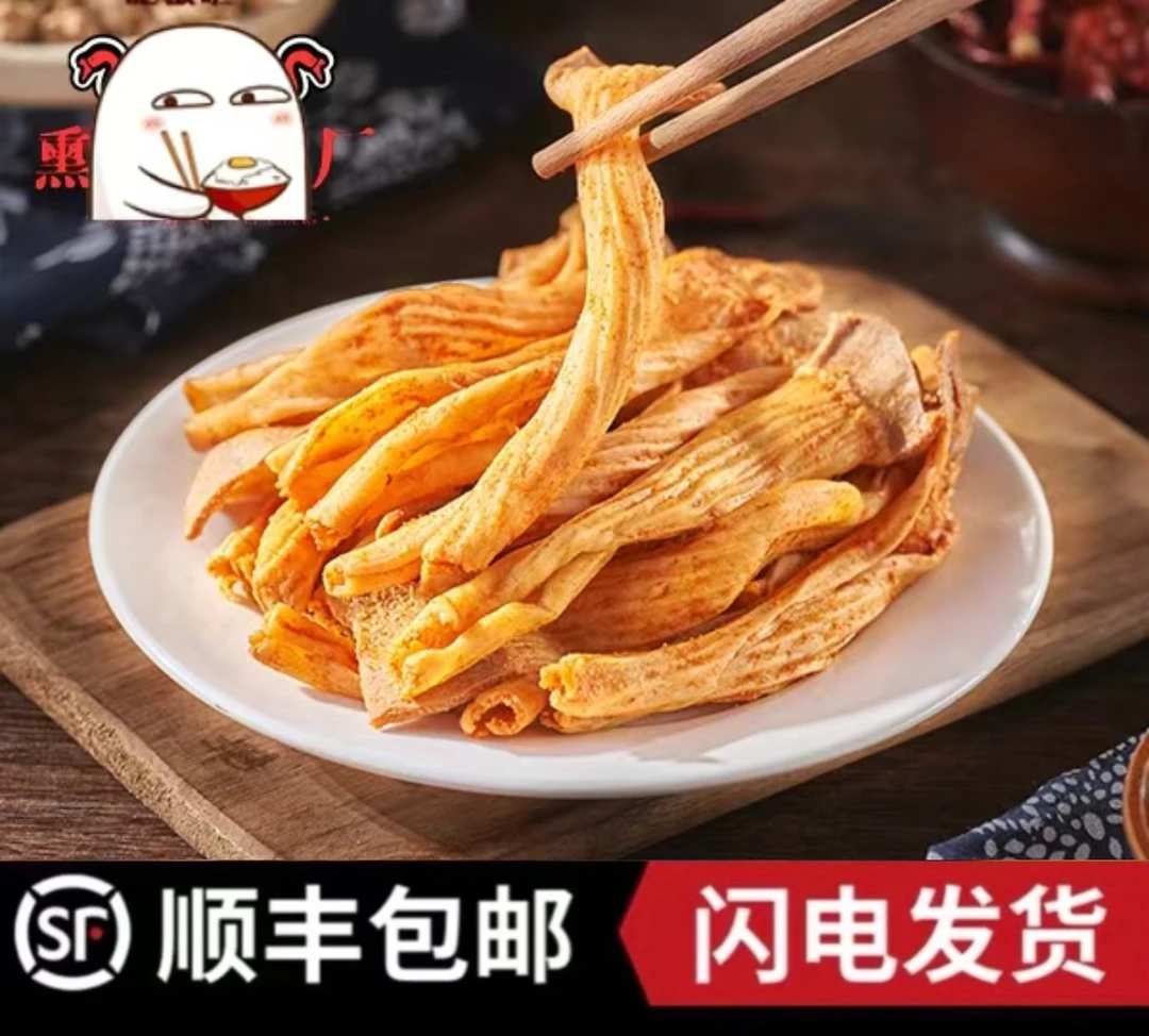 福建省特产武夷山-熏鸭胗带鸭食道管500g夜宵肉类零食