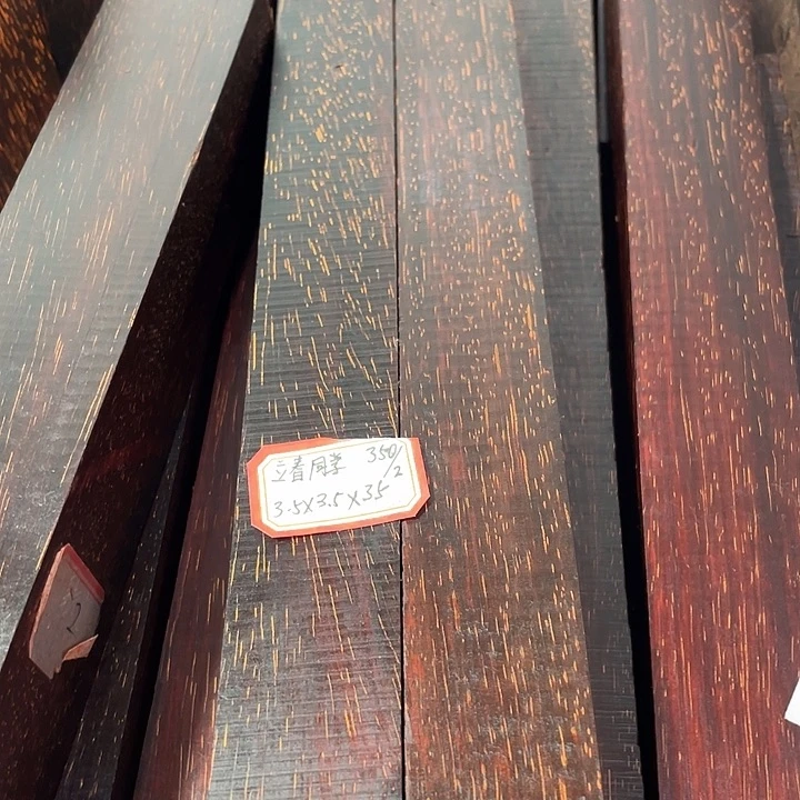 立***学大果紫檀（缅甸花梨）