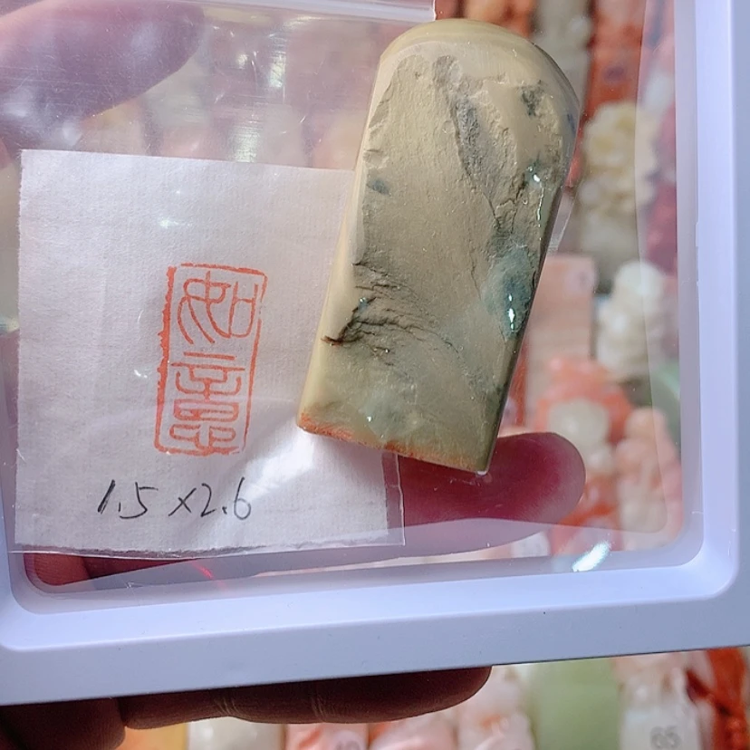 【闪购商品】昌化石印石手工如意