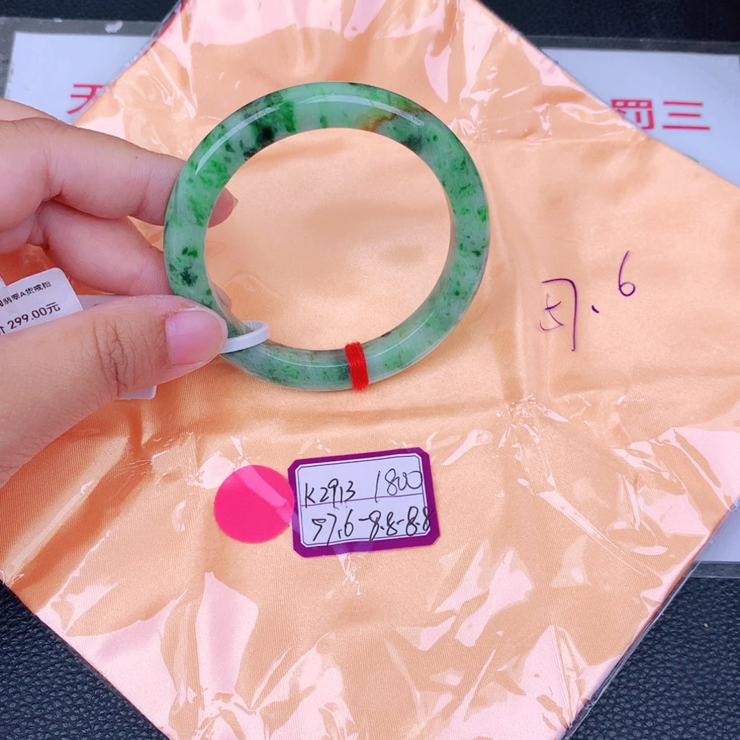 翡翠手镯未镶嵌缅甸翡翠