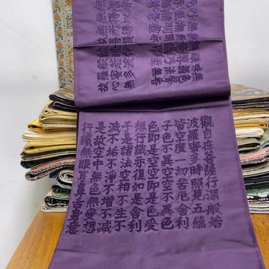 织绣织锦技艺高超技艺高超