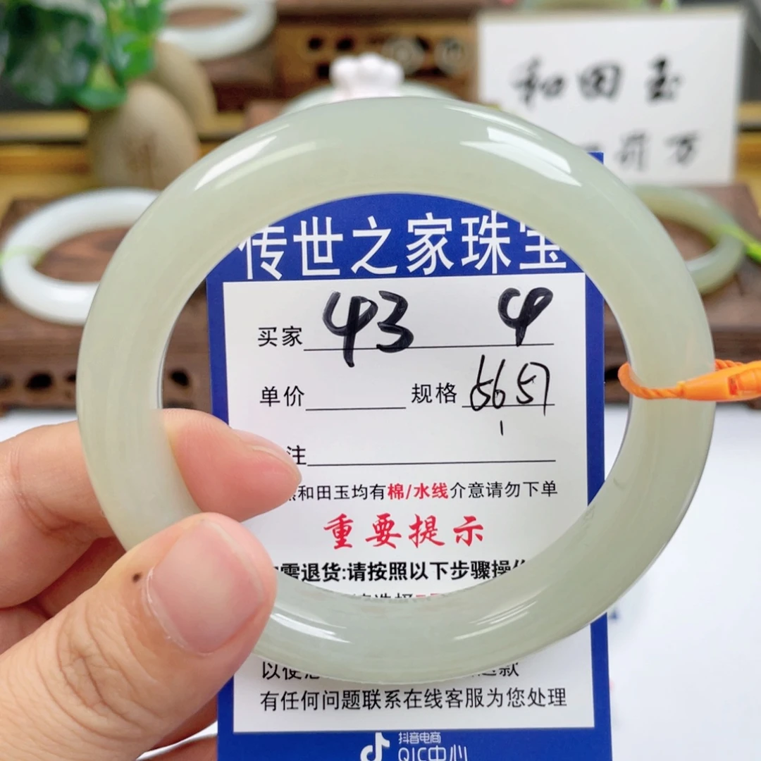 和田玉未镶嵌手镯