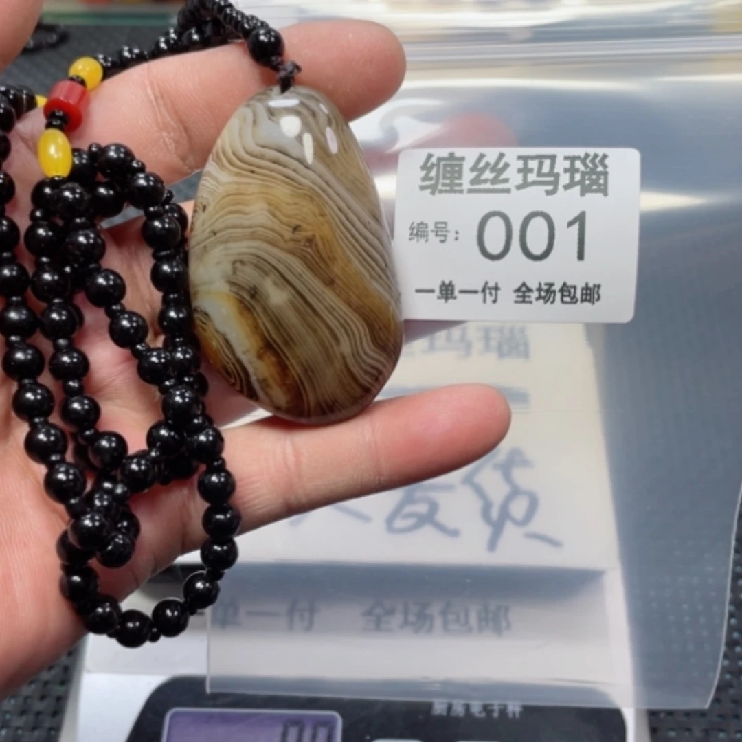 【闪购商品】玛瑙/玉髓颈饰未镶嵌