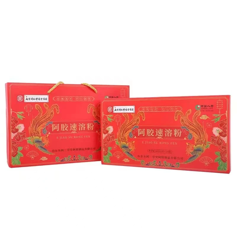 2025年阿胶速溶粉礼盒装