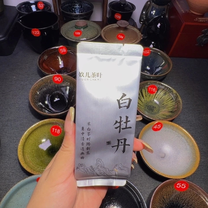茶盏自然萎凋低温烘焙2泡（包邮）