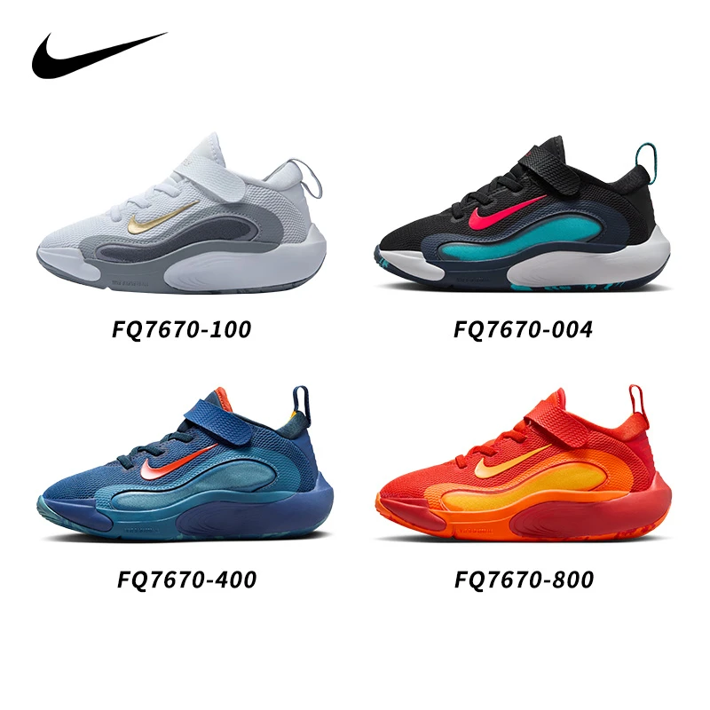 Nike耐克小童ISOFLY运动鞋多色魔术贴春季透气网面鞋FQ7670